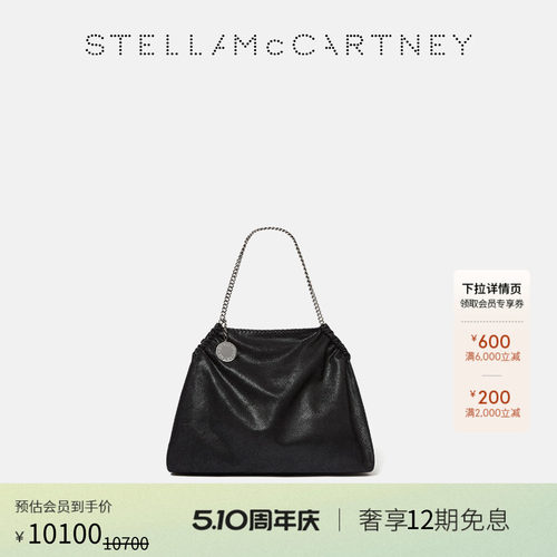 StellaMcCartney时尚抽绳手提包