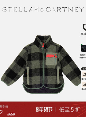[低至5折]儿童Stella McCartney秋季多色格纹印花抓绒外套