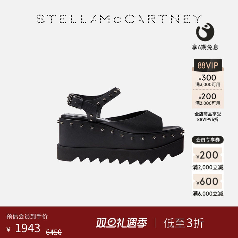 StellaMcCartney星星钉厚底凉鞋