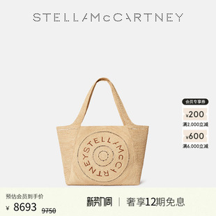 McCartney天然米色拉菲亚大型托特包 Stella LOGO