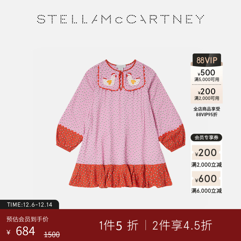 StellaMcCartney农场贴花连衣裙