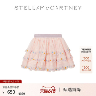 [天猫惊喜盒]Stella McCartney2026新品薄纱半身裙层叠半身裙