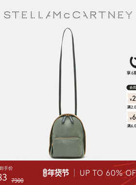 [低至4折]Stella McCartney春季肩背包灰绿色迷你包