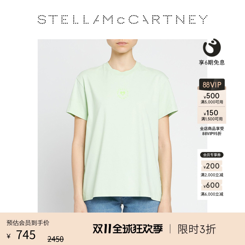 StellaMcCartney薄荷绿徽标短袖