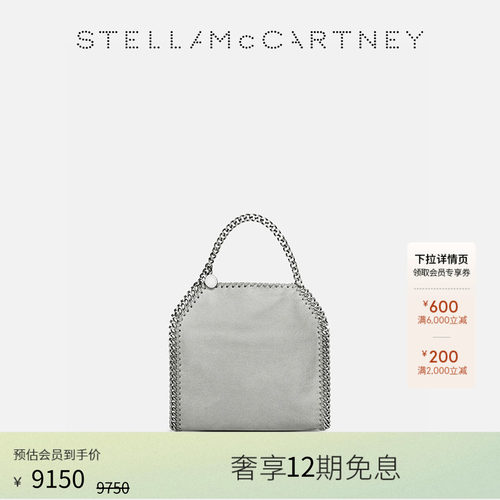女士系列银色链条托特包