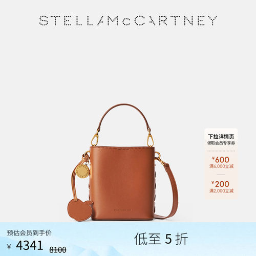 StellaMcCartney系带装饰水桶包