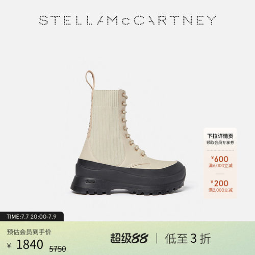 StellaMcCartney撞色厚底机车靴
