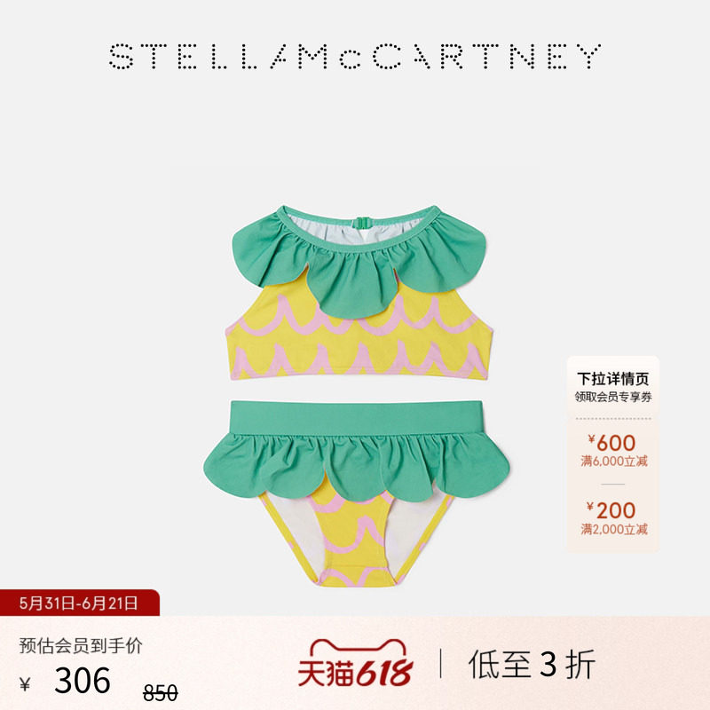 [低至3折]儿童Stella McCartney春季童装菠萝印花女童泳衣套装