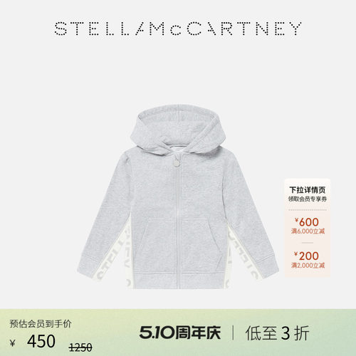 StellaMcCartney徽标连帽卫衣