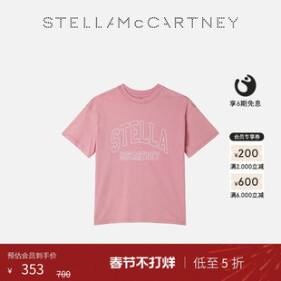 [低至5折]儿童Stella McCartney童装玫瑰色图案刺绣设计卫衣