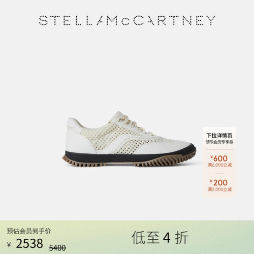 StellaMcCartney网眼饰片运动鞋