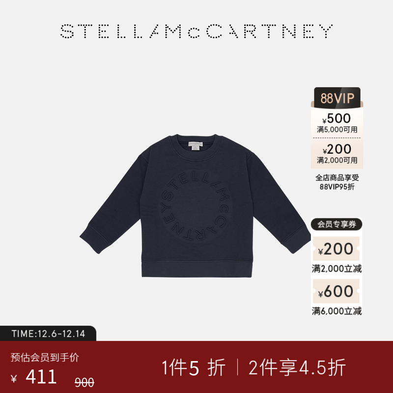 StellaMcCartney徽标印花卫衣