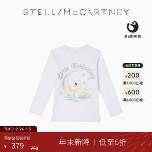 McCartney童装 儿童Stella 白色图案刺绣设计卫衣 低至5折
