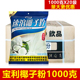 奶茶餐饮适用 包邮 广东正宗海南宝利椰子粉1000g×20袋速溶椰奶粉