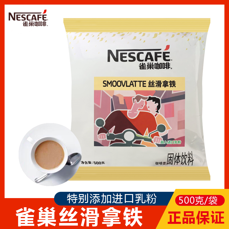 500g速溶咖啡包邮包邮50速溶咖啡