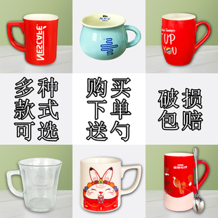 可选家用饮水 多省 饮咖啡奶粉可用 式 玻璃杯多种款 包邮 陶瓷杯