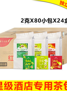立顿A80茶包2g*80小袋酒店客房用