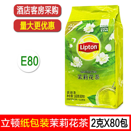 立顿独立包装E80办公室茉莉茶2g