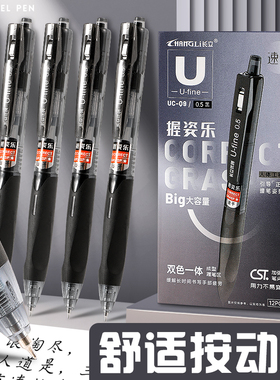 按动笔刷题笔考试ins简约高颜值简约中性笔黑笔ST笔头顺滑缓解手部疲劳学生用黑色签字笔水笔碳素圆珠笔笔芯