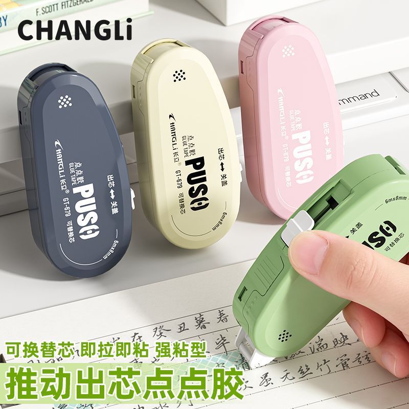 大容量点点胶推拉式学生用点胶笔图片