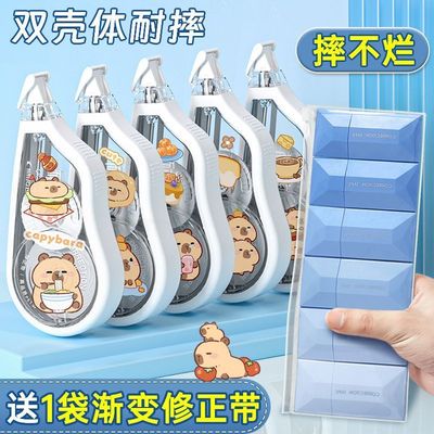 卡皮巴拉防摔修正带学生专用静音