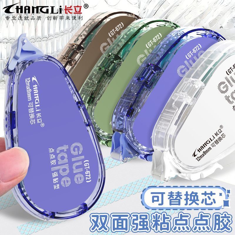 长立大容量点点胶可替换芯平面胶图片