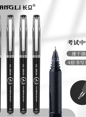 考试刷题笔高颜值ins日系中性笔学生用ST头盖帽式黑色黑笔简约速干顺滑好写水笔碳素笔签字笔文具