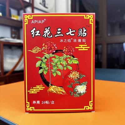 腰间盘突出手脚冰凉活血穴位疼痛