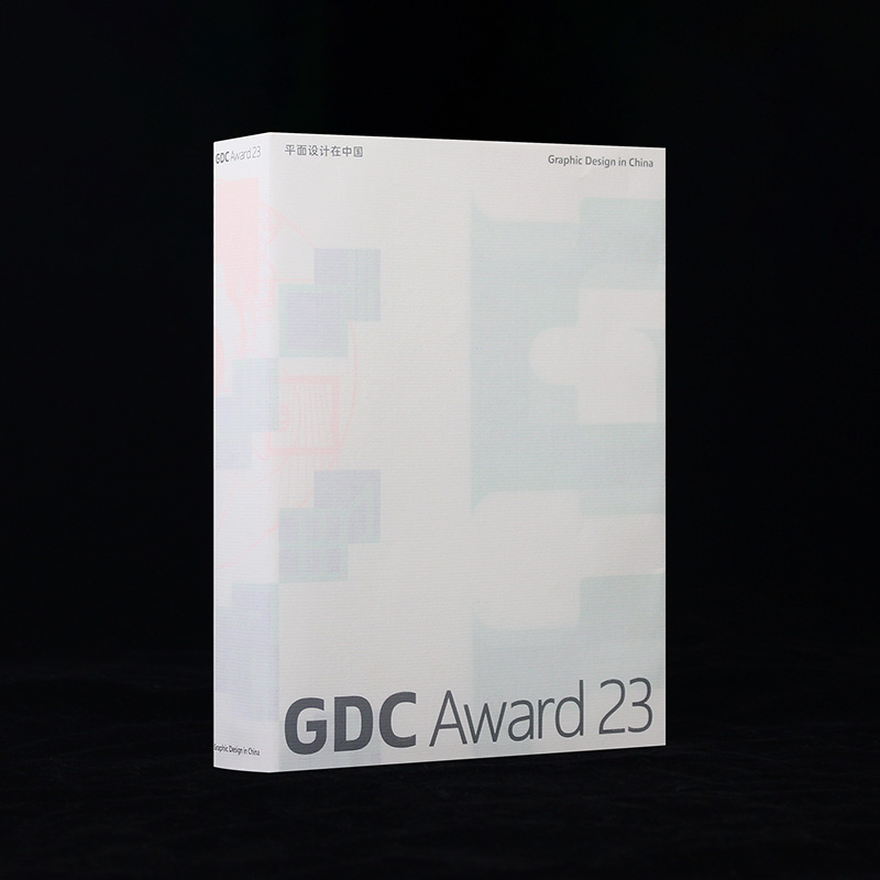 GDC设计奖2023获奖作品集