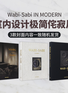 现货 Wabi Sabi in modern 日式极简现代侘寂风书籍 建筑房屋室内装修设计资料作品集书籍 实木侘寂样板房装饰摆件别墅酒店设计书