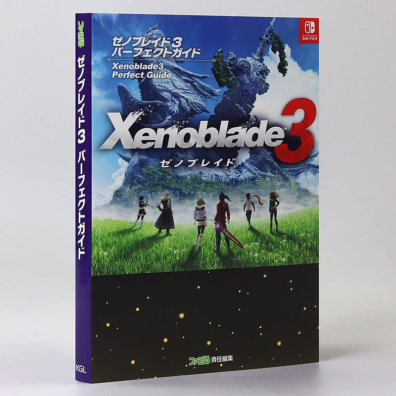 日文原版异度之刃3指南攻略集