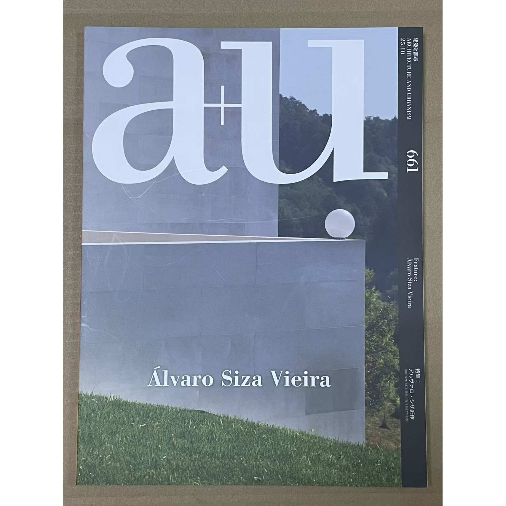 日文原版 日本a+u2025年10月刊总第661期杂志  SO-IL未完成 高层商业公共居住建筑设计原理规划建筑景观图纸平面图设计资料集书籍