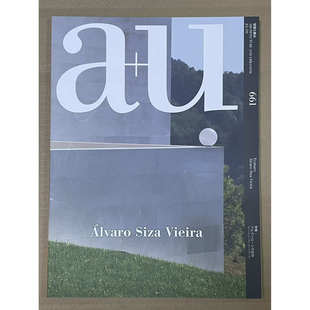 IL未完成 日文原版 u2025年10月刊总第661期杂志 高层商业公共居住建筑设计原理规划建筑景观图纸平面图设计资料集书籍 日本a