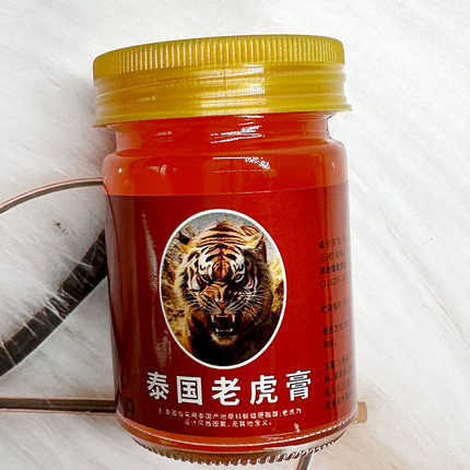 雅屏皮肤清凉按摩舒缓泰国老虎膏按摩活络颈肩疼痛精华按摩膏