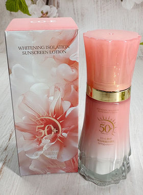 CO-E韩伊美白隔离防晒乳SPF50+PA高倍质地轻薄透气保湿提亮不黏腻