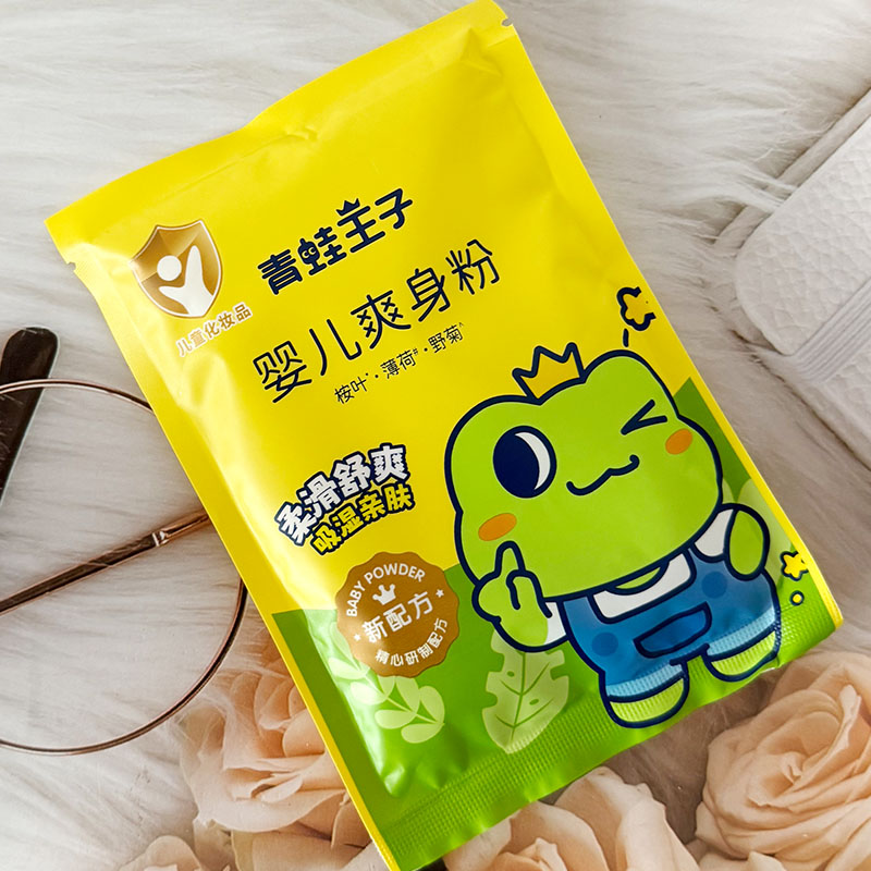 青蛙王子婴儿爽身粉80g袋装宝宝儿童舒爽吸汗干爽细腻舒适亲肤