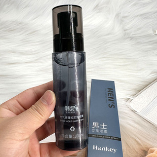 定型喷雾空气感蓬松造型持久头发蓬松水定型护发啫喱水 韩纪男士