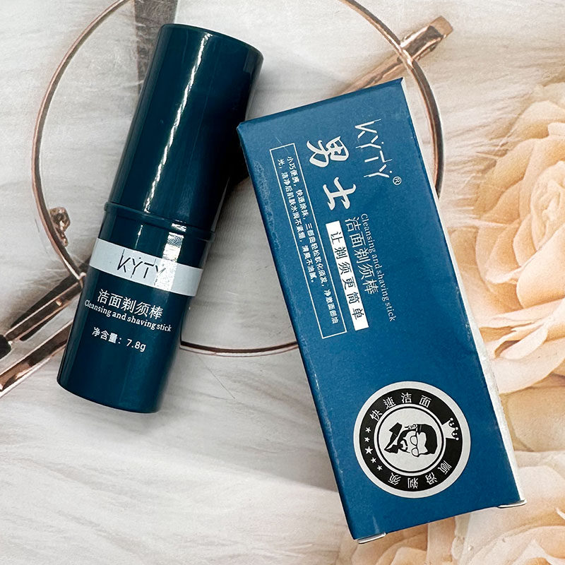 KYTY洁面剃须棒软化胡须男士专用剃须膏洁面不留渣深层清洁香皂,个人护理/保健/按摩器材,剃须刀配件,淘宝优惠券,粉丝福利购,淘宝优惠卷