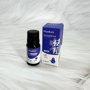 HANKEY韩纪祛痘精华液10ml控油收缩毛孔淡化痘印修护平滑紧致美肌