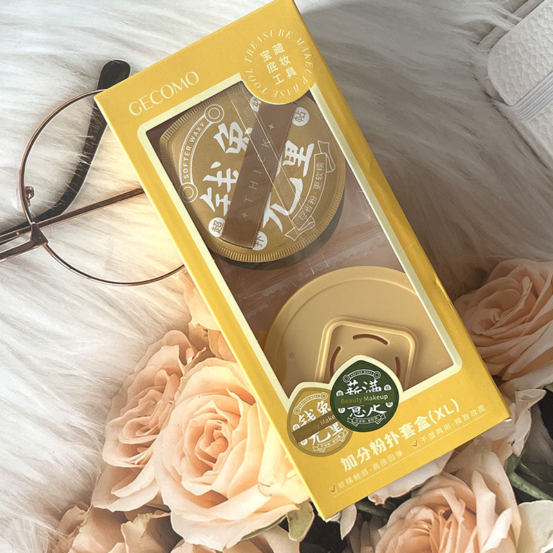 GECOMO格蒙美妆蛋粉扑上妆不吃粉干湿两用气垫粉底扑超软带收纳盒,彩妆/香水/美妆工具,美妆蛋/扑/海绵,淘宝优惠券,粉丝福利购,淘宝优惠卷
