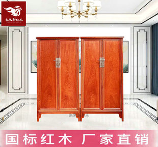红木家具缅甸花梨木明式圆角柜大果紫檀实木王世款面条柜储物柜
