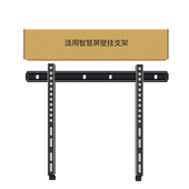 电视挂架壁挂支架适用华为智慧屏支架挂墙55 75英寸电视机架子