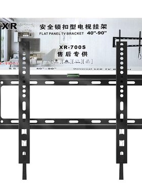 易之固电视挂架拉绳锁扣