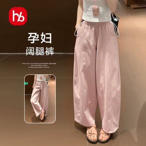 孕妇裤子显瘦小个子九分