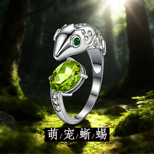 星赞925纯银镀金天然托帕橄榄石榴石紫黄水晶戒指蜥蜴开口送女友