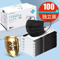 一次性防护口罩无纺布盒装袋装