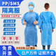 加厚防护服一次性无纺布隔离衣蓝色牙科工作服实验服美容院探视服