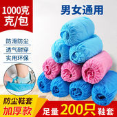 一次性男女鞋 套室内无纺布防尘防滑学生成人儿童蓝色加厚脚套家用