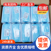 大客户源头工厂直发现货整箱2500独立包装 一次性防护口罩成人 盒装