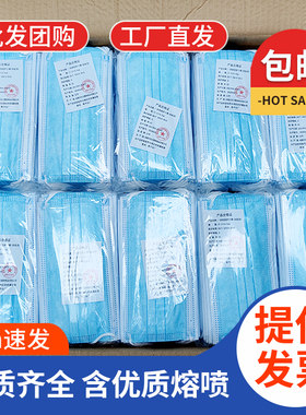 整箱一次性口罩无纺布大客户
